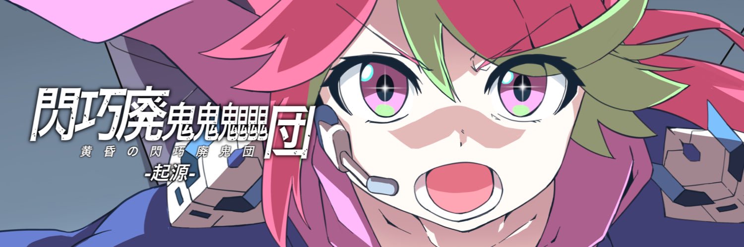 ひづき智:モンドリⅣ 2DAYS's banner