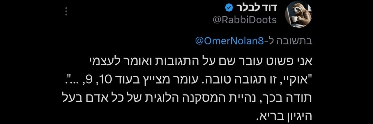 Omer Nolan's banner