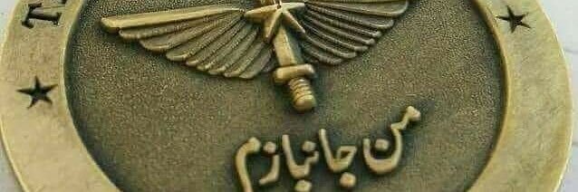 Abdul Haseeb's banner