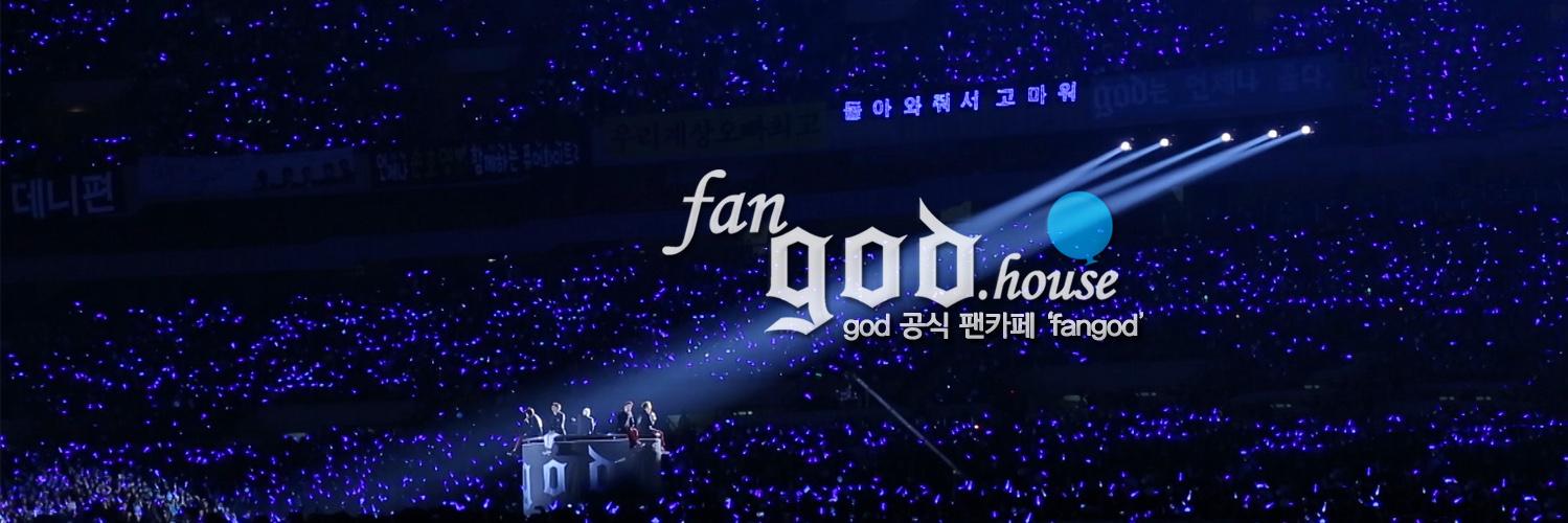 fangod official's banner