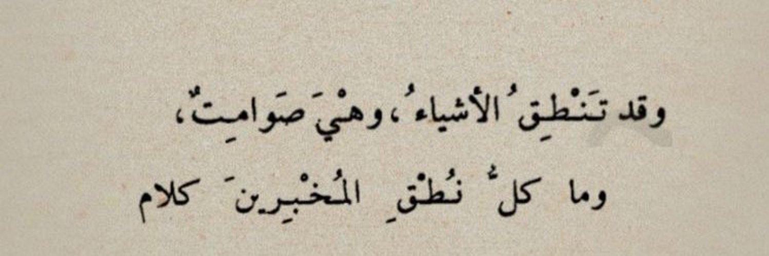مُجرد رسائل's banner