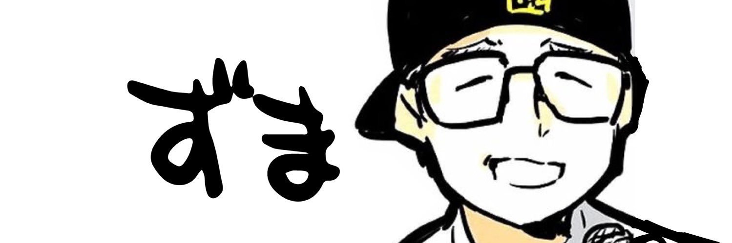ずま（虹色侍）₂⁴¹₆'s banner