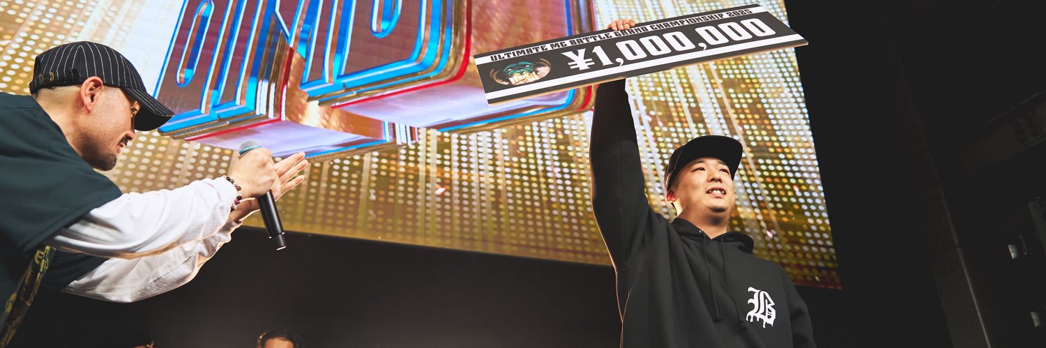 ULTIMATE MC BATTLE's banner