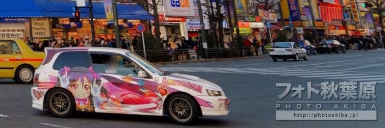 ホリデー快速 せつ菜先生's banner