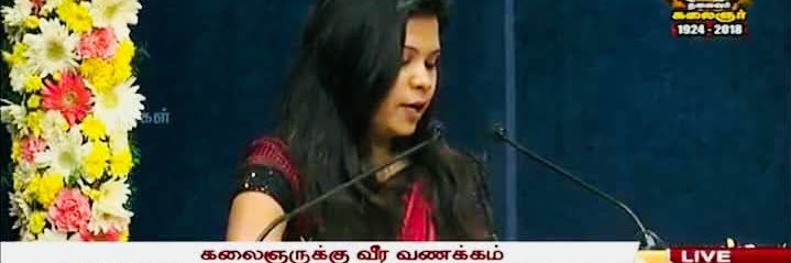 Kanimozhi Manoharan's banner