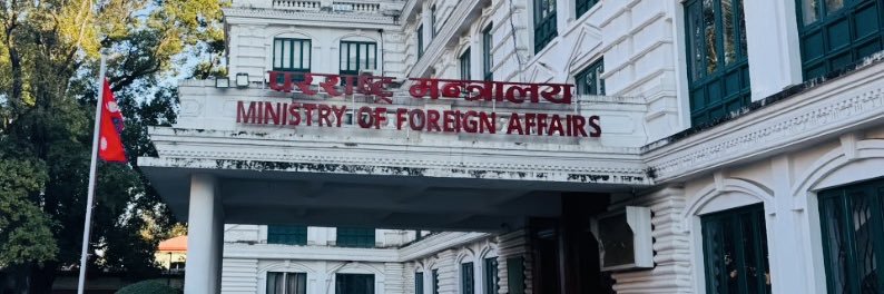 MOFA of Nepal 🇳🇵's banner