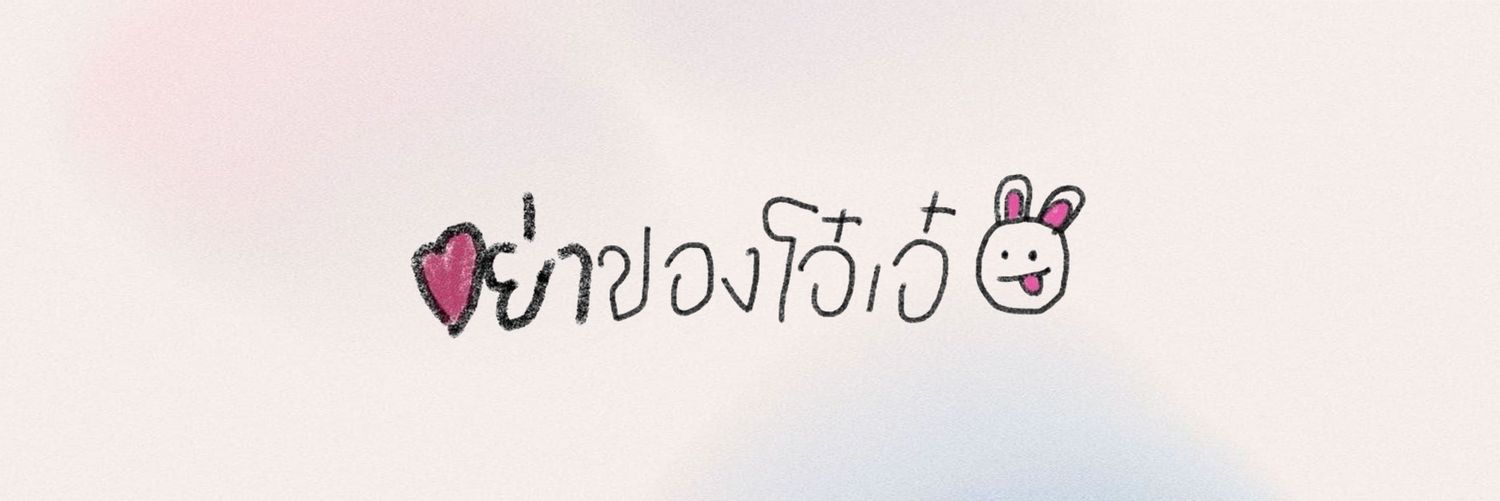 𝑷𝒚𝒎 シ 💥's banner
