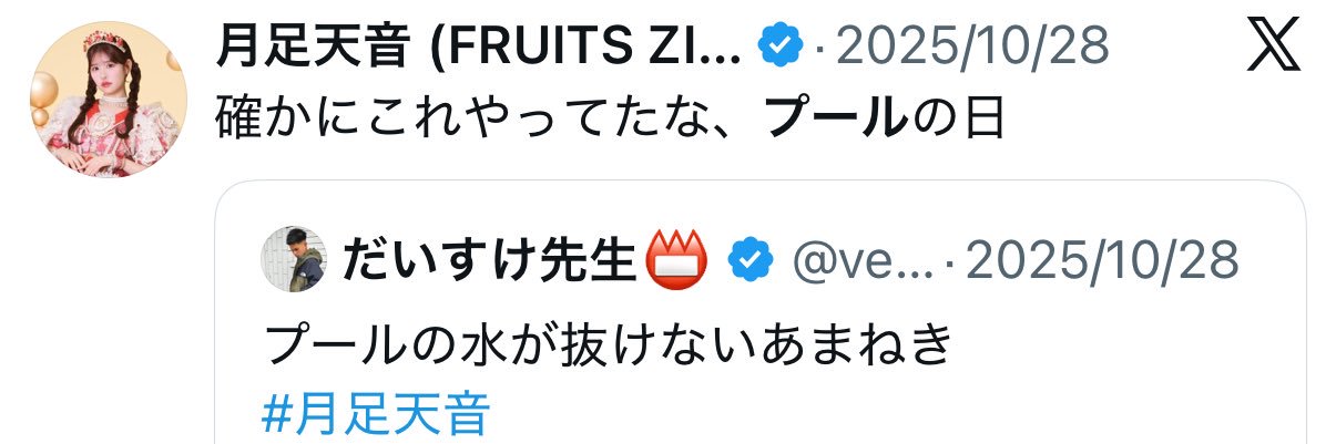 だいすけ先生📛's banner