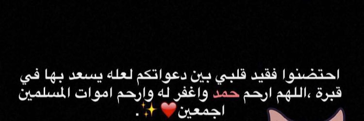 أفنان الفريدي💛🇸🇦's banner