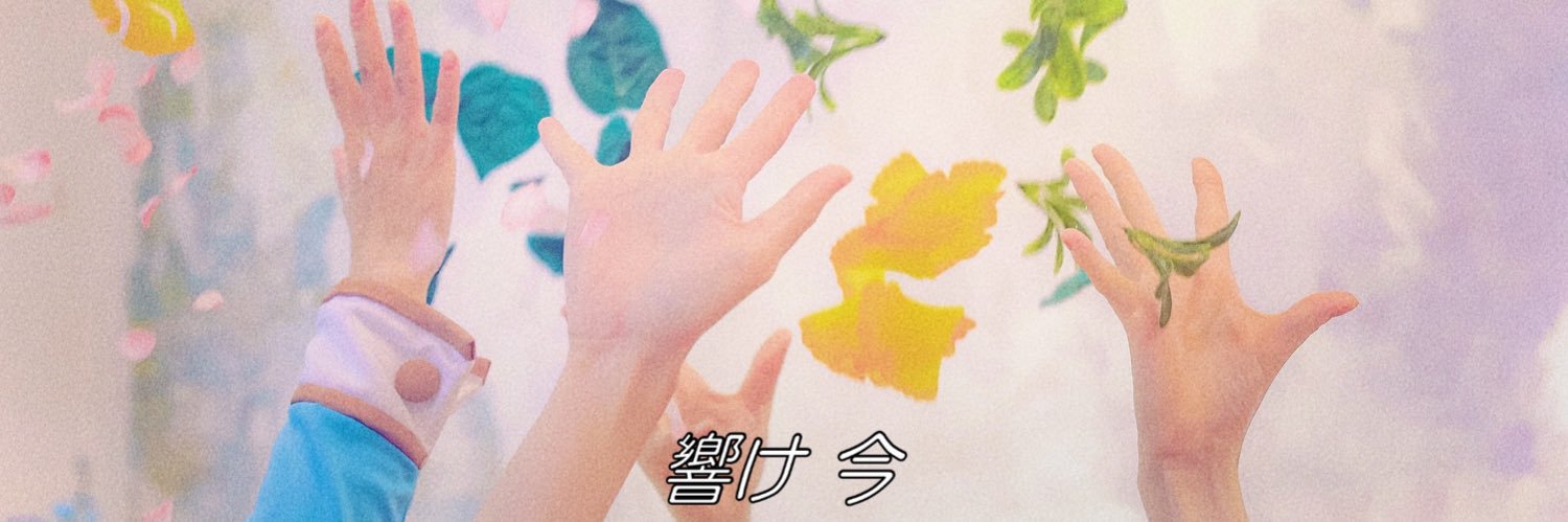 篤(あつ)🦦's banner
