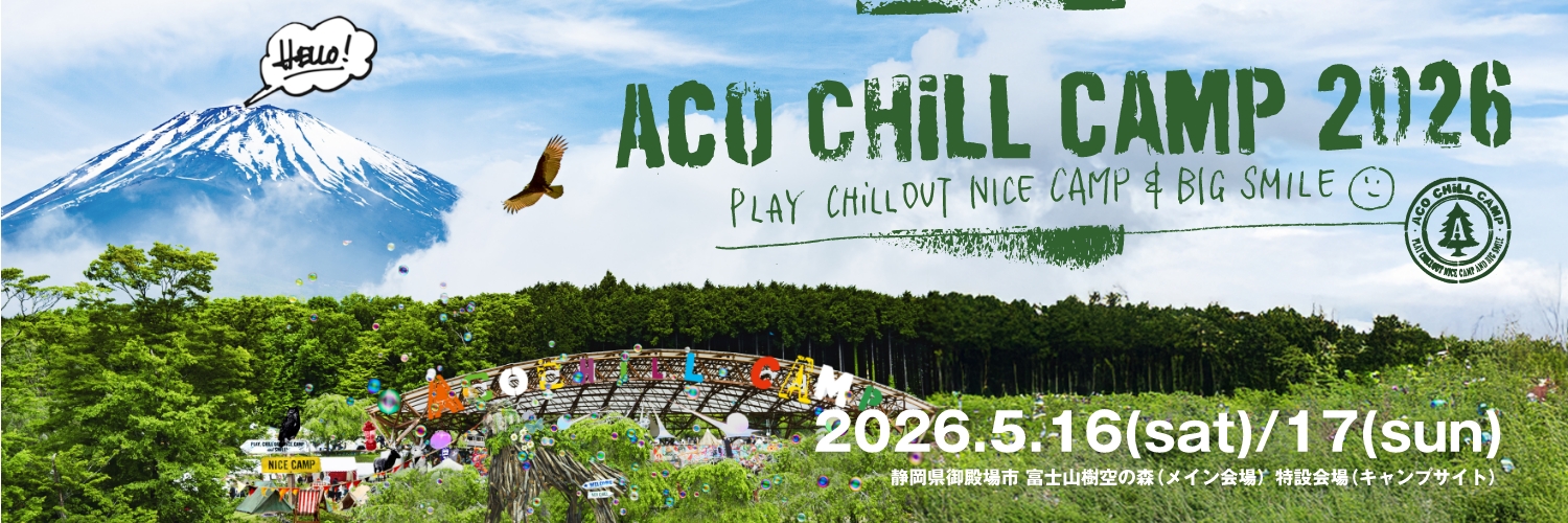 ACO CHiLL CAMP's banner