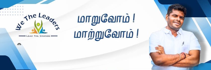 Arvinth Easwaran's banner