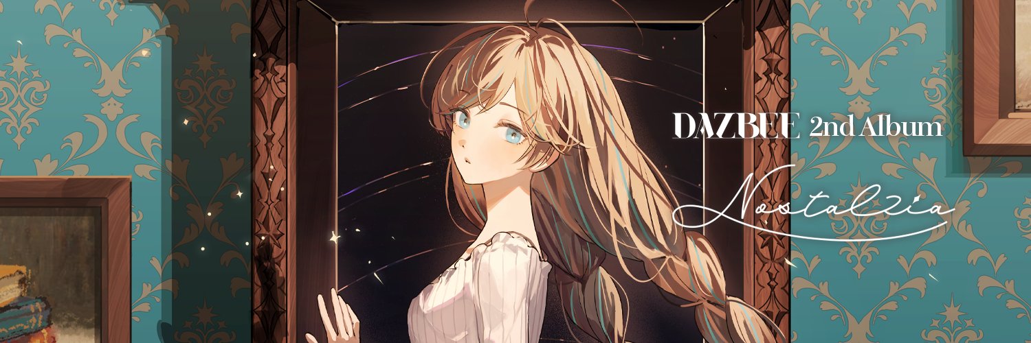 ダズビー's banner