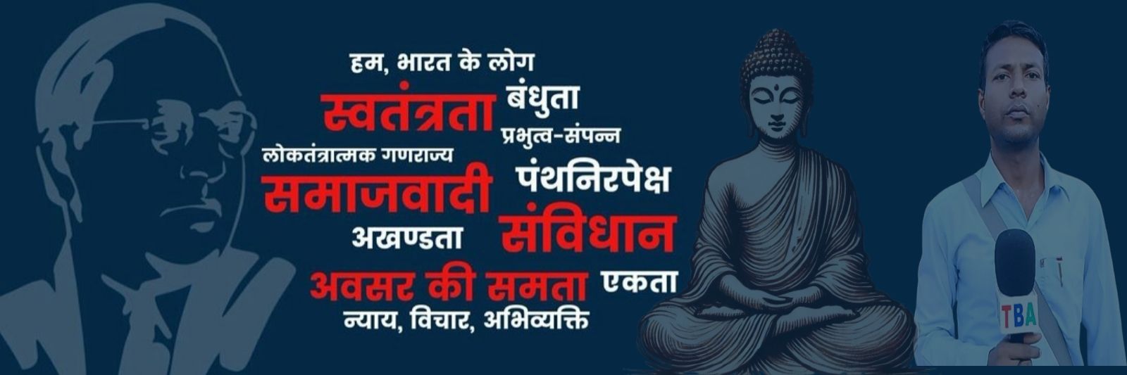 B Kumar (Journalist)'s banner