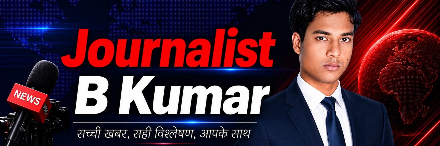 Journalist B Kumar's banner