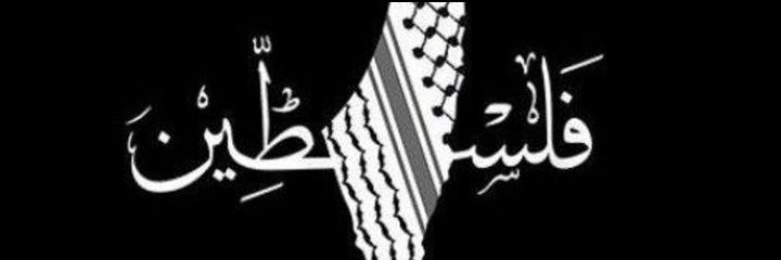 أحمد JOu 🇵🇸's banner