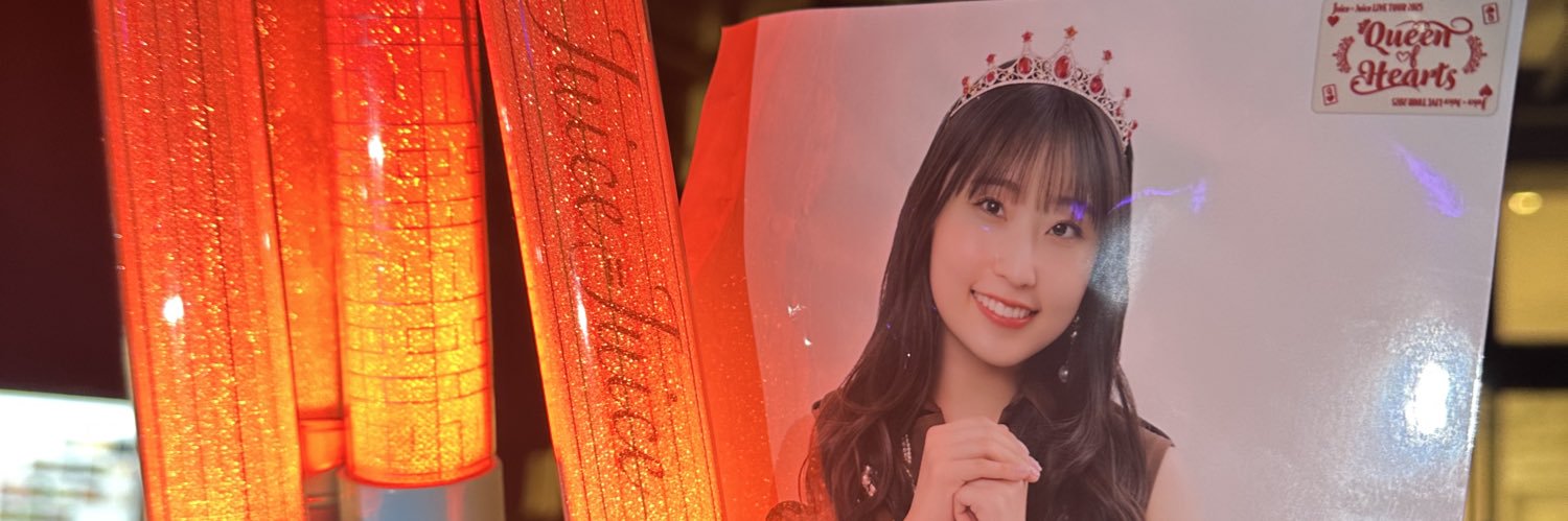 餅田コシヒカリ's banner