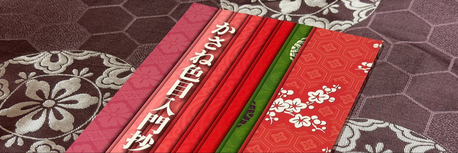 千装千束@BOOTH頒布中's banner