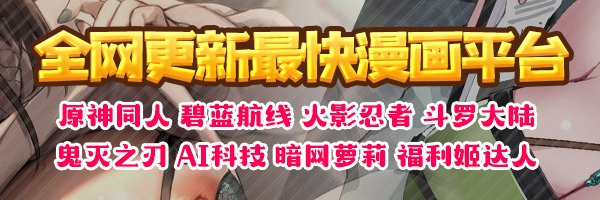 樱花动漫-cosplay系列's banner