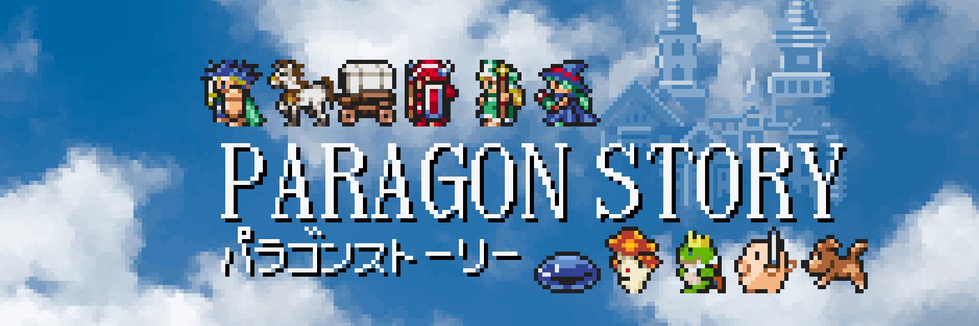 Majd 🏰 PARAGON STORY's banner