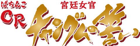 P小夜子's banner