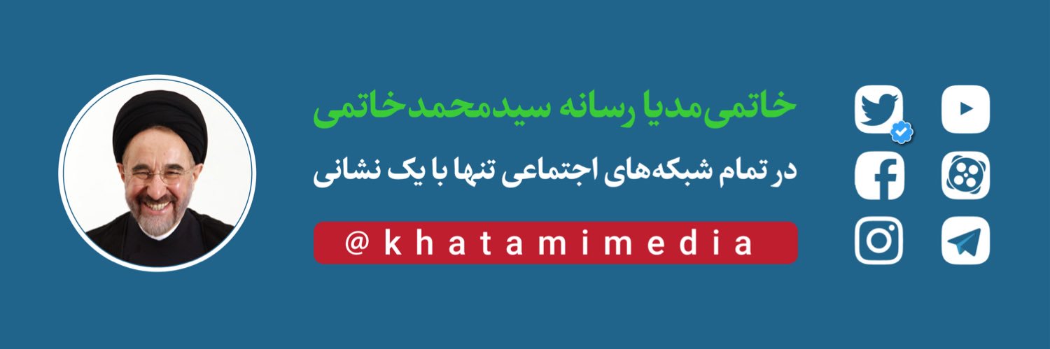 Khatami Media's banner