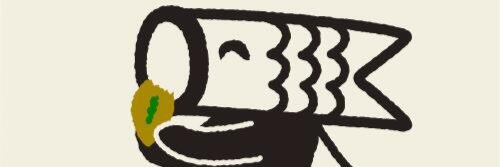 小松ベーカリー  加須's banner
