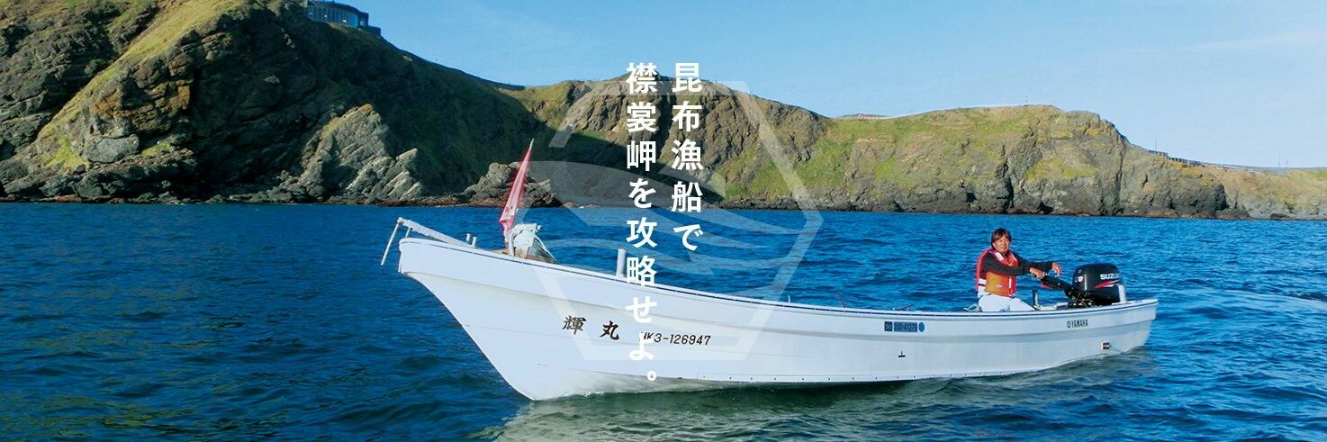 輝丸　hiro's banner