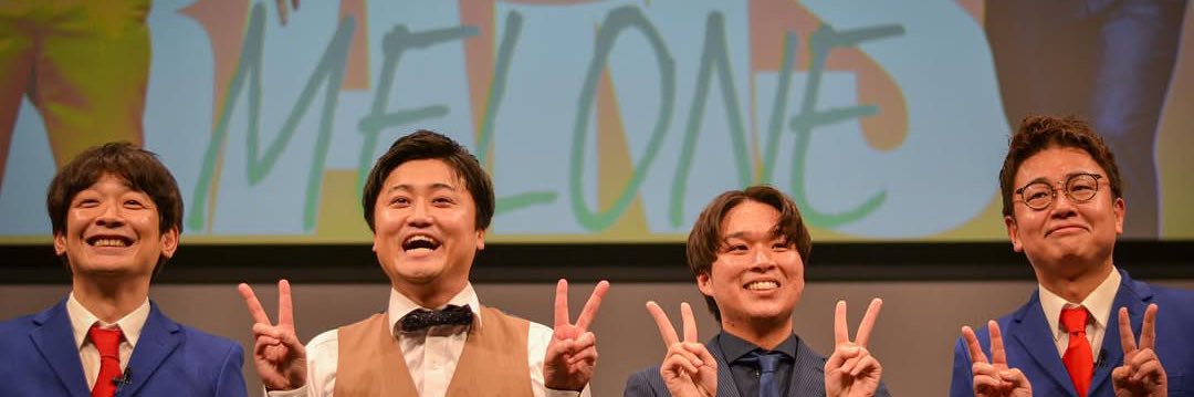 あらた むなかったん's banner