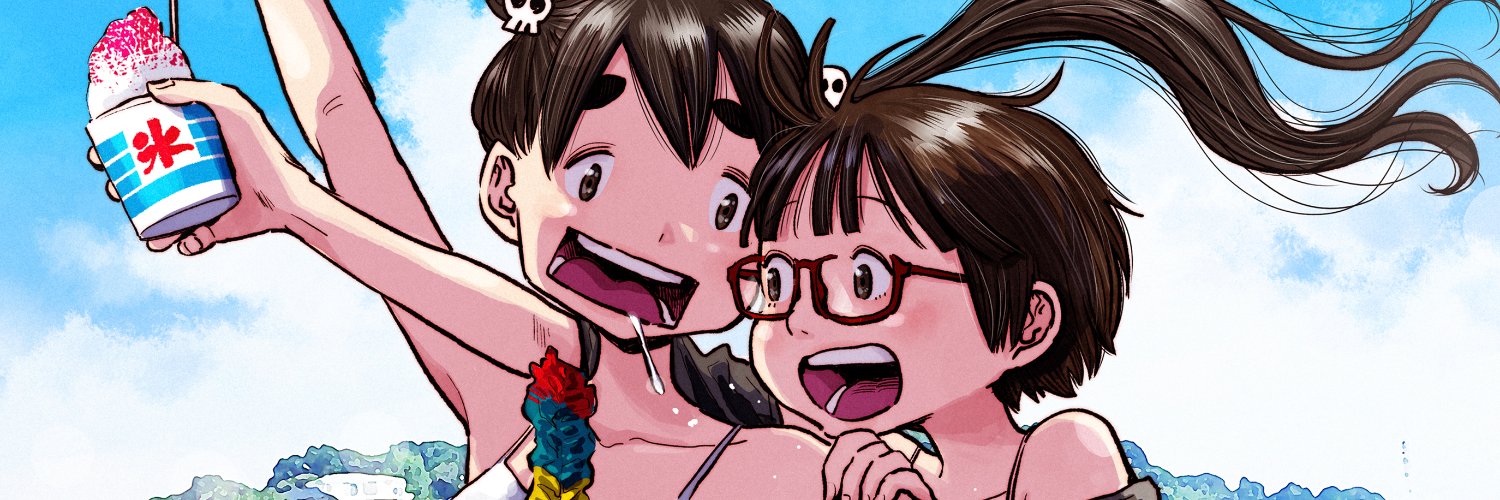 浅野いにお/Inio Asano's banner