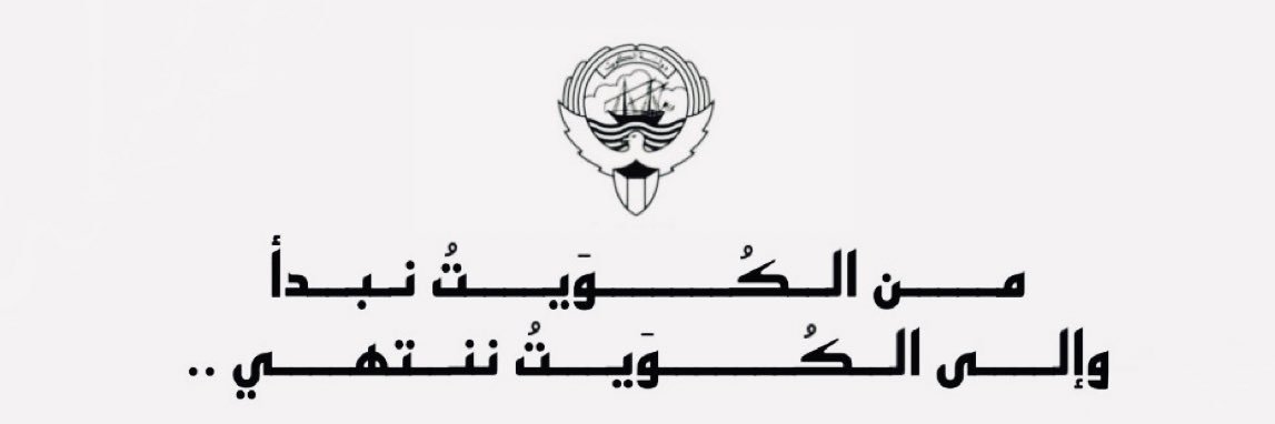 شروق's banner