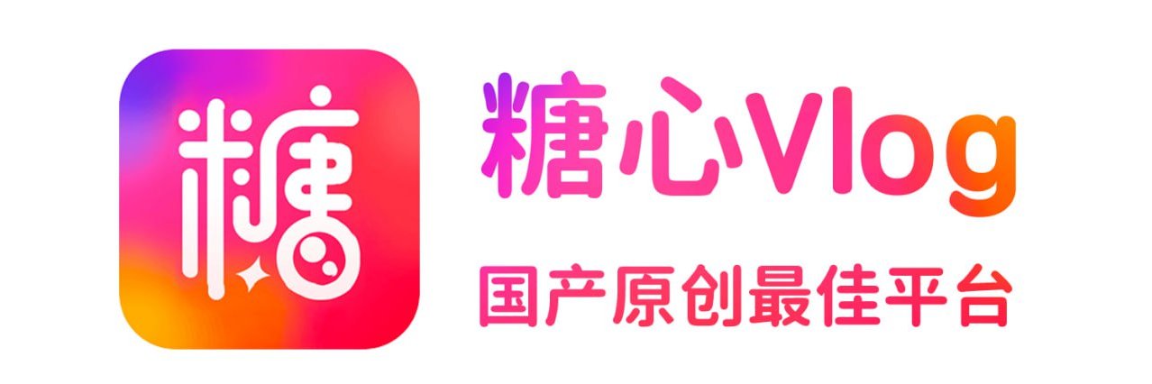 糖心鉴赏集's banner