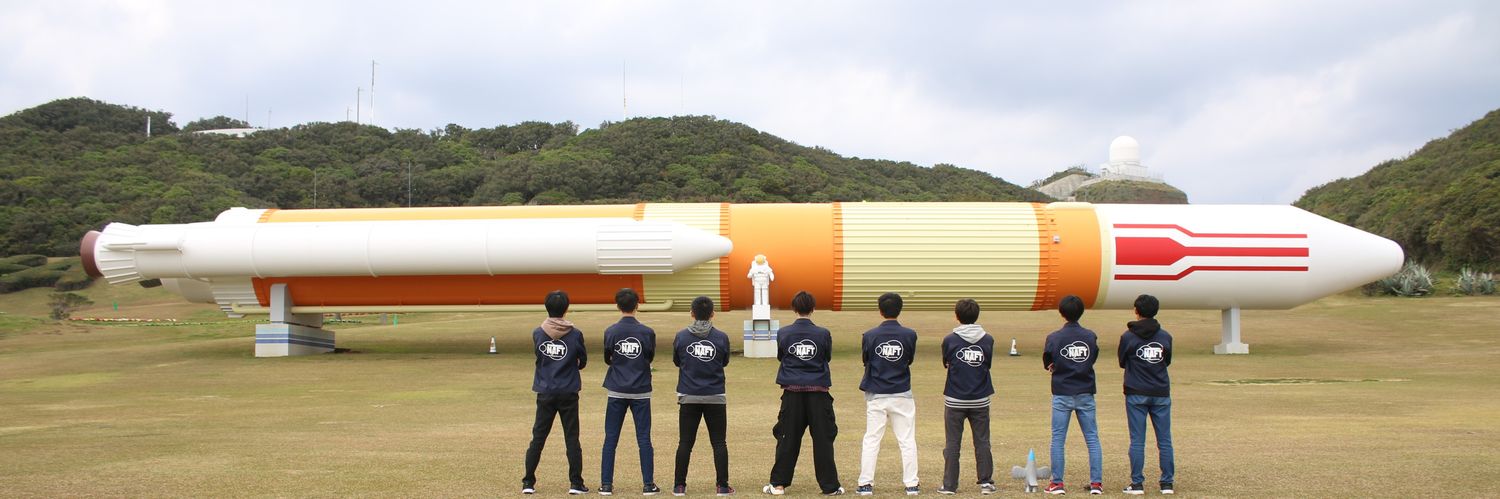 名古屋大学宇宙開発チームNAFT's banner