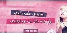 sos's banner