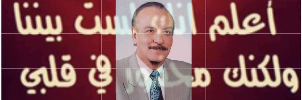 لمى أحمد عبدالعال🇰🇼's banner