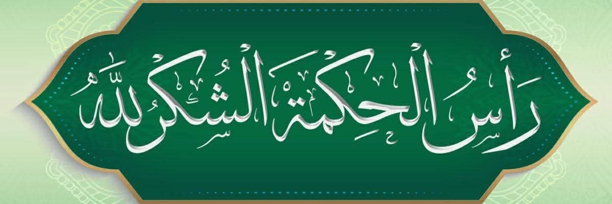 عبداللاه حيدرة adbullah hydra's banner