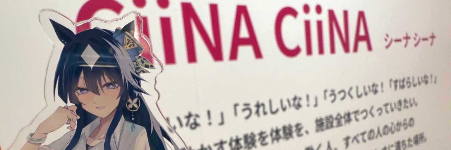 kirameki✨ C108東ハ-31b's banner