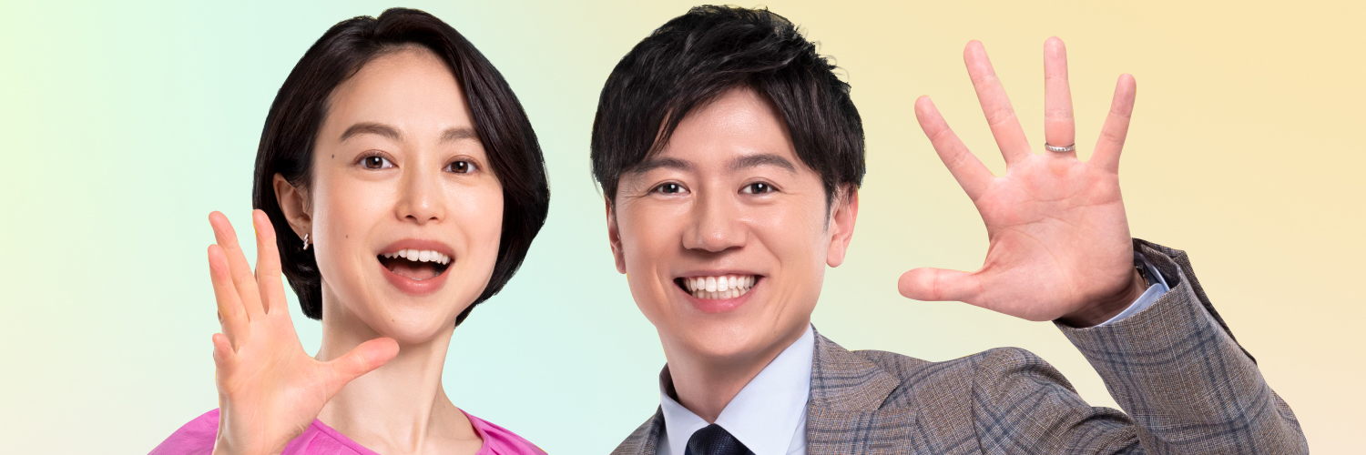 午後LIVE ニュースーン's banner