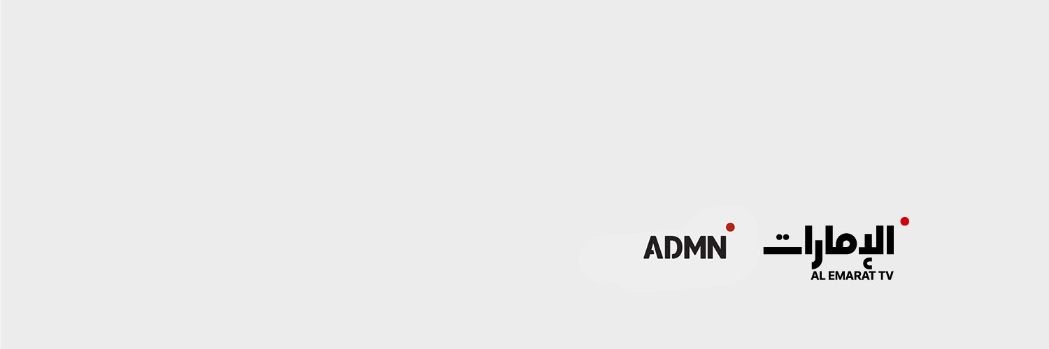قناة الإمارات's banner