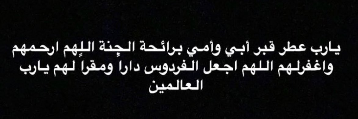 عبدالعزيز بن سعد's banner