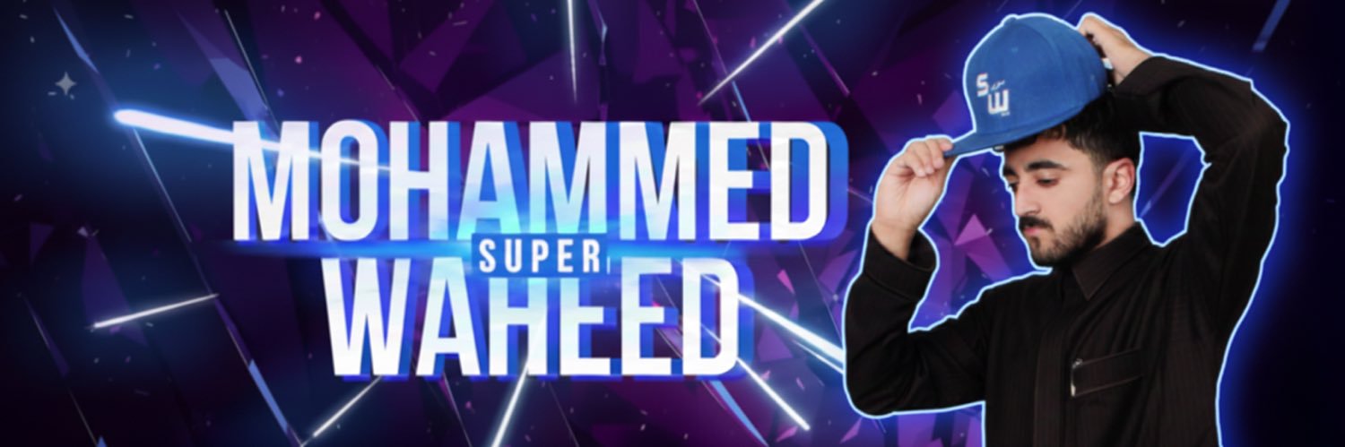 سوبر SUPER's banner