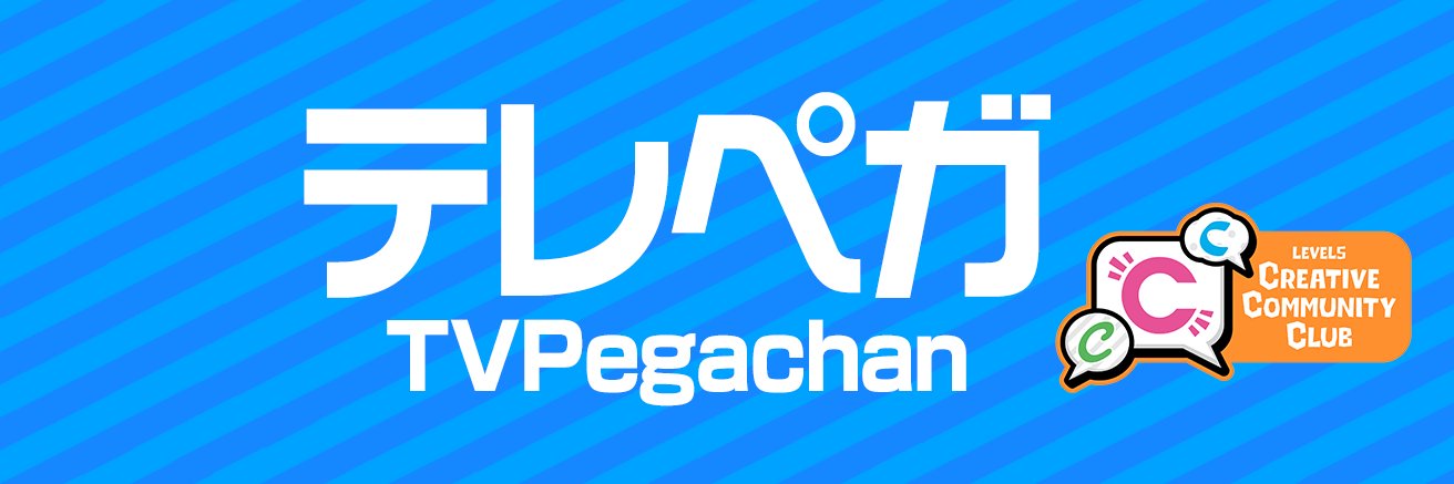 テレペガ/TVPegachan⚡️'s banner