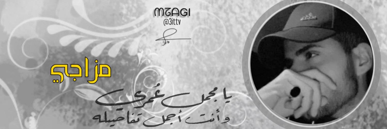 🇰🇼 ‏ᗰᘔᗩGI's banner