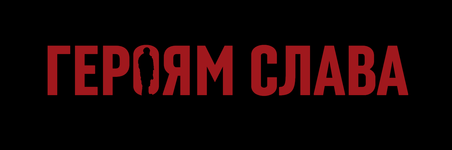 Букви's banner