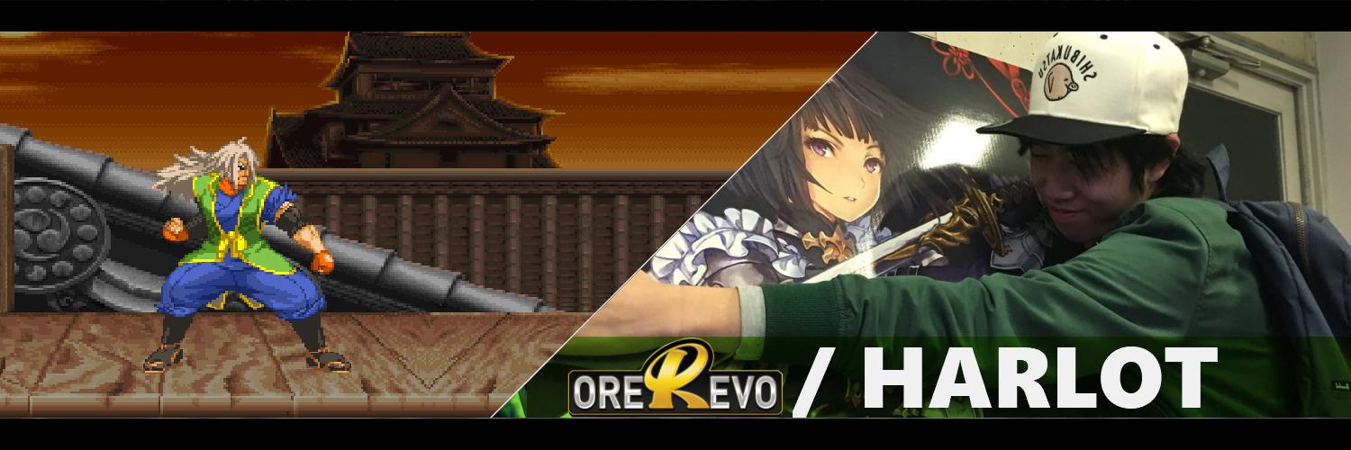 ハーロット　まえb's banner