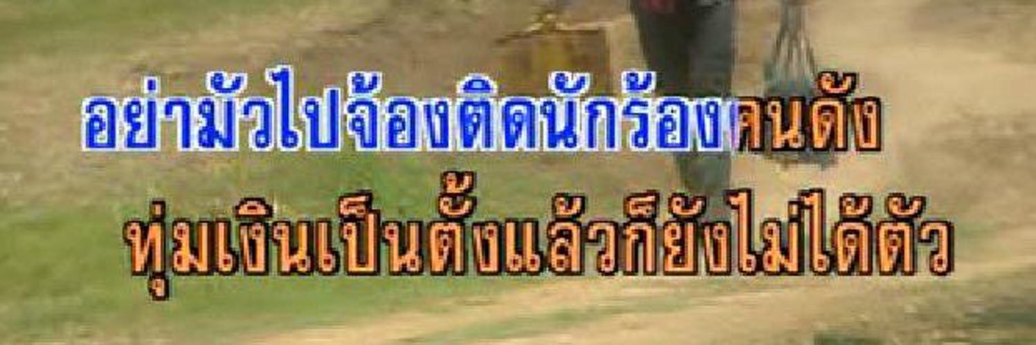 ` 마 크 잭 슨 .'s banner