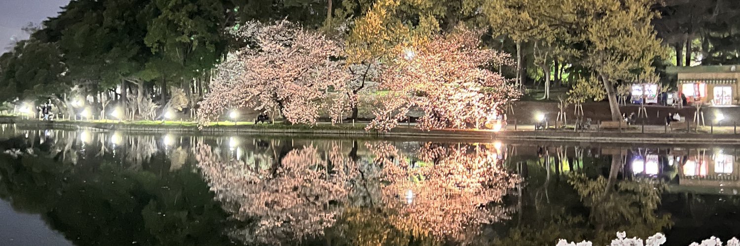 大宮公園駅周辺とその周辺の暮らし's banner