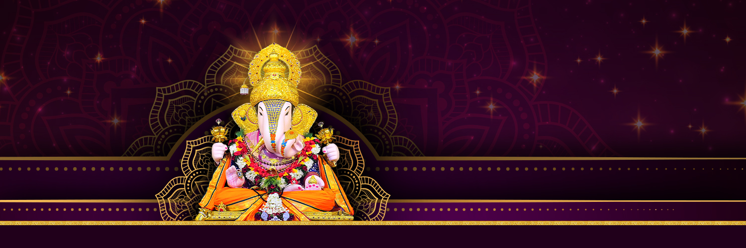 Shrimant Dagdusheth Ganpati's banner