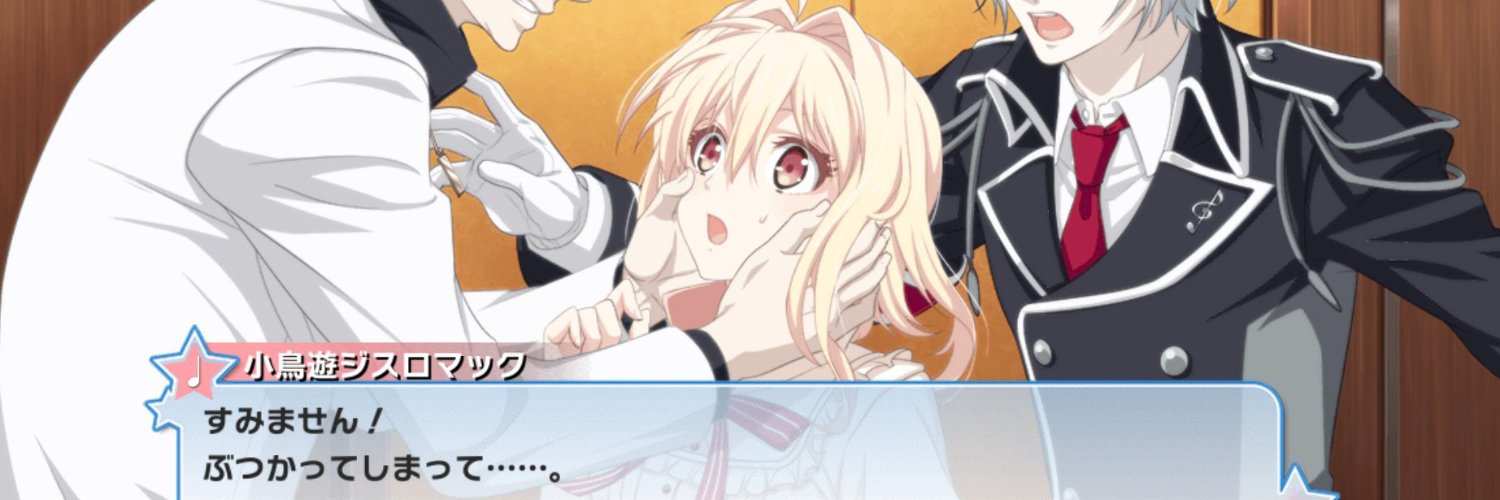 ジスロマック's banner