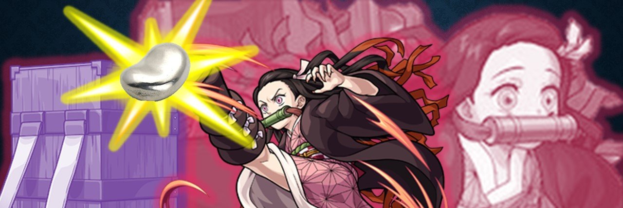鋼の空豆's banner